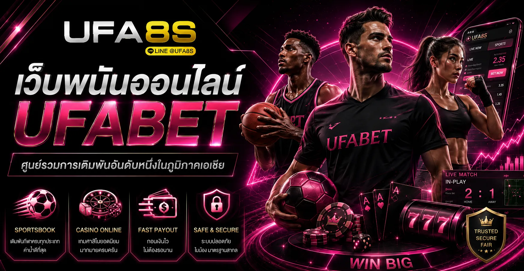 UFABET